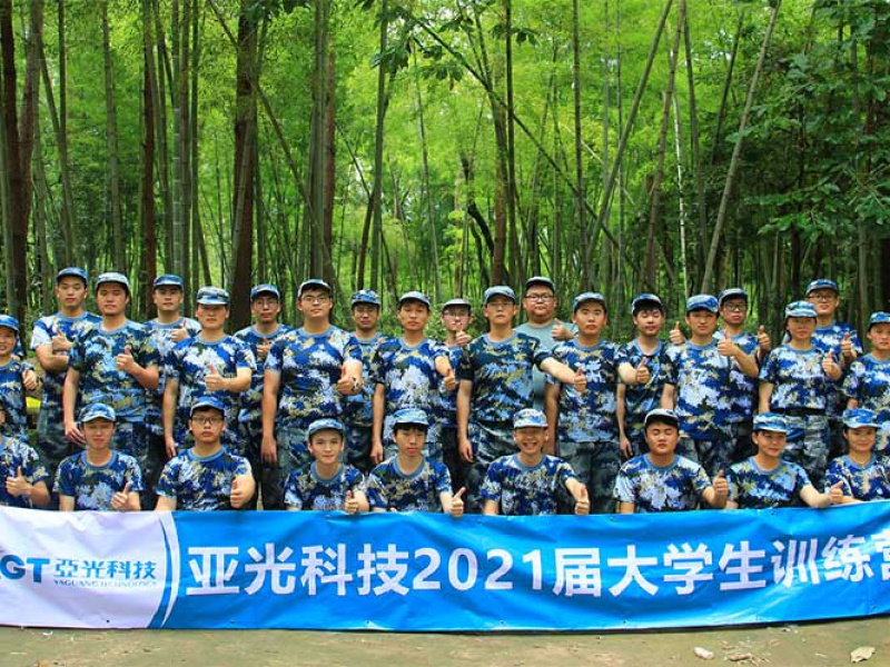 55世纪-购彩大厅welcome(中国游)官方网站