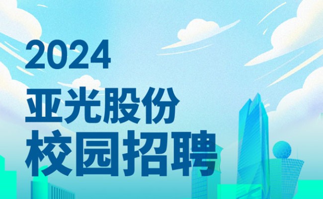 55世纪-购彩大厅welcome(中国游)官方网站