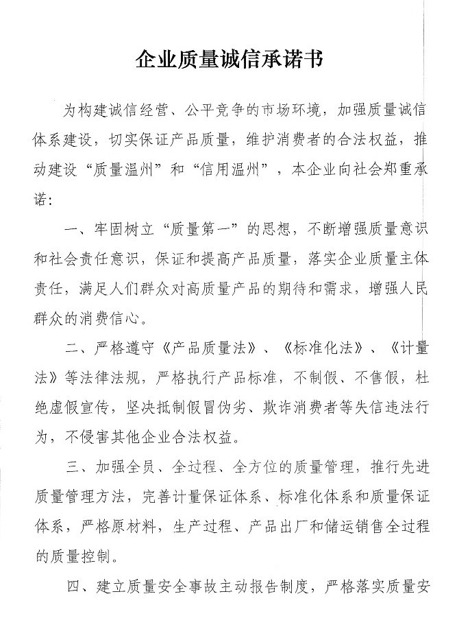 55世纪-购彩大厅welcome(中国游)官方网站