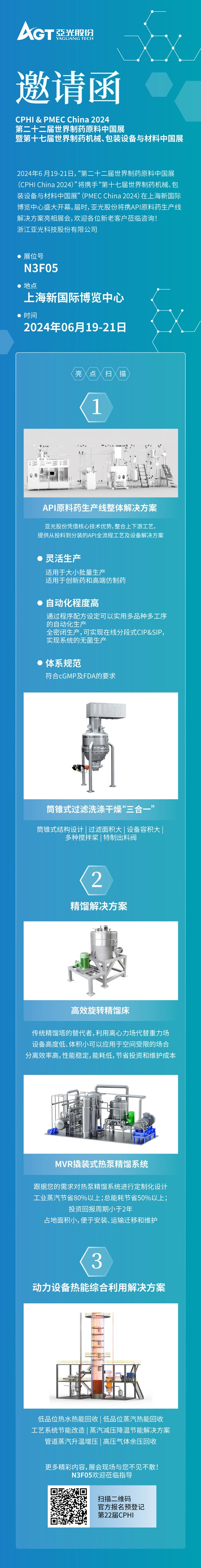 55世纪-购彩大厅welcome(中国游)官方网站