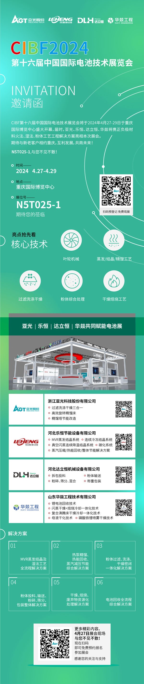 55世纪-购彩大厅welcome(中国游)官方网站