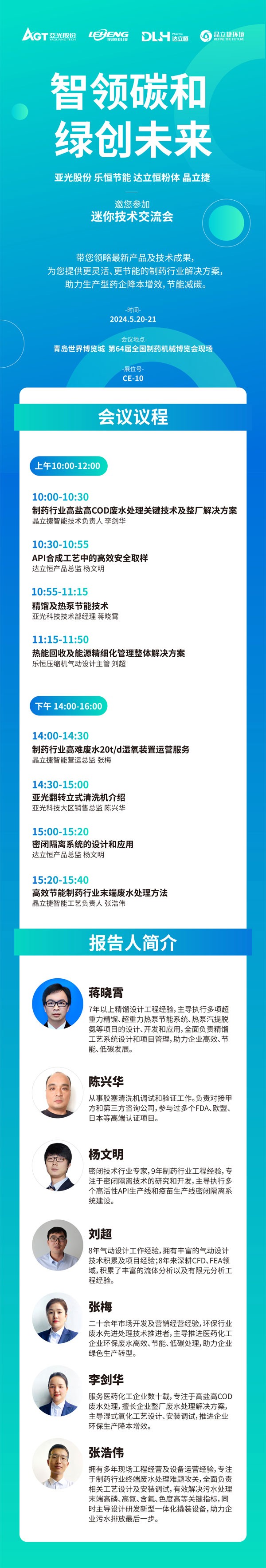 55世纪-购彩大厅welcome(中国游)官方网站
