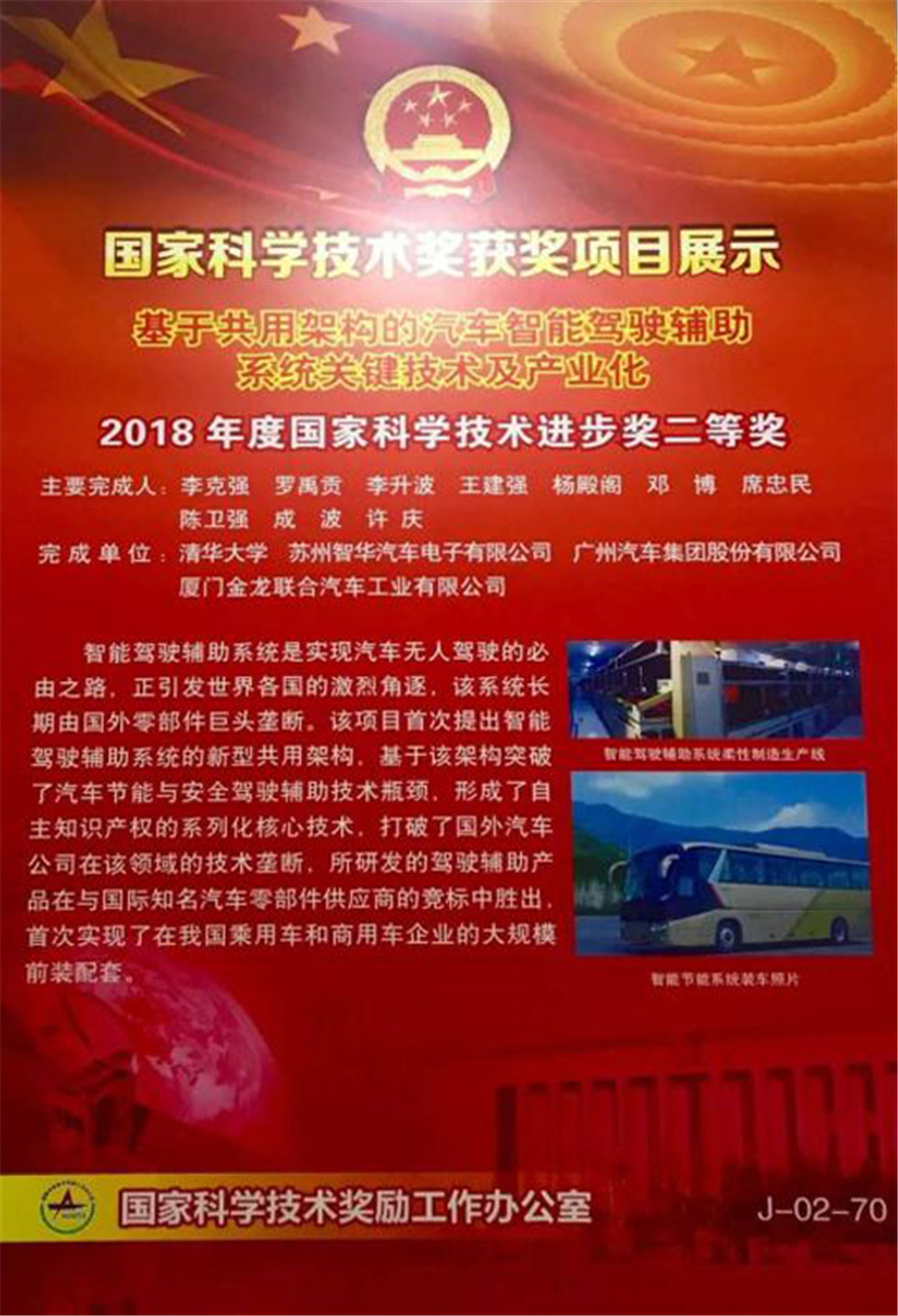 HOME-�ʰ�����ǿ����ƽ̨,��ʡ�����֡�