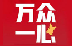 HOME-�ʰ�����ǿ����ƽ̨,��ʡ�����֡�