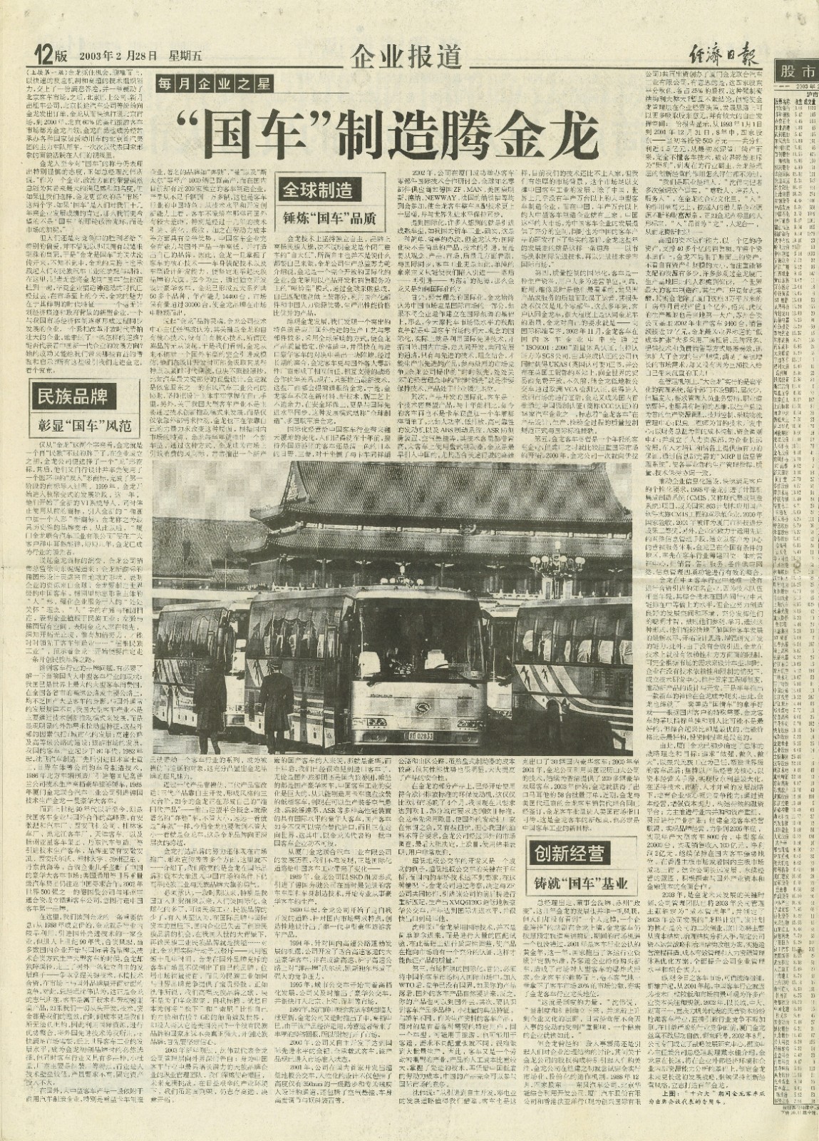 03��ʰ�������������������02ѹ����)